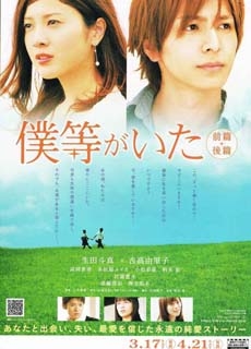 我们的存在(下)