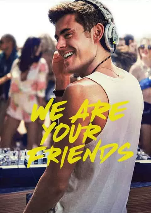 我们是你的朋友