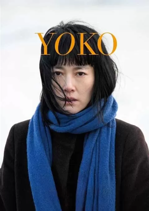 658公里，阳子的旅途