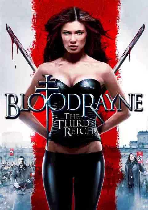 吸血莱恩3：第三帝国