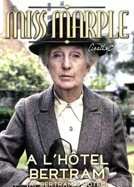 伯特伦旅馆之谜