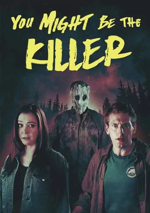 凶手或许就是你