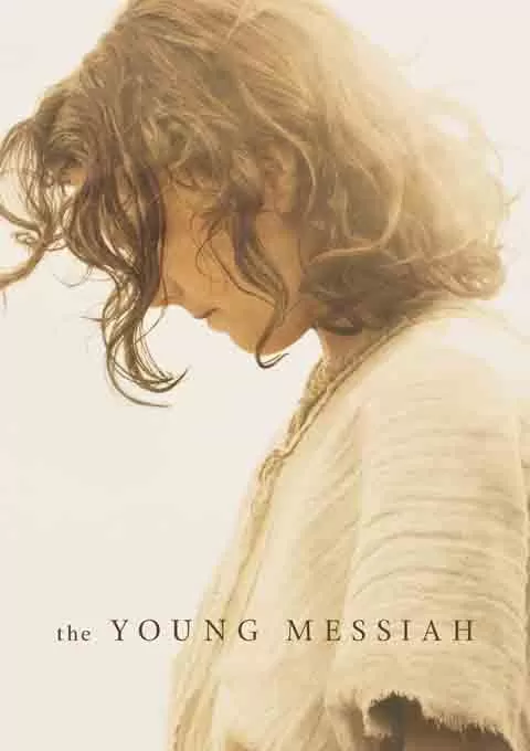 耶稣基督：走出埃及