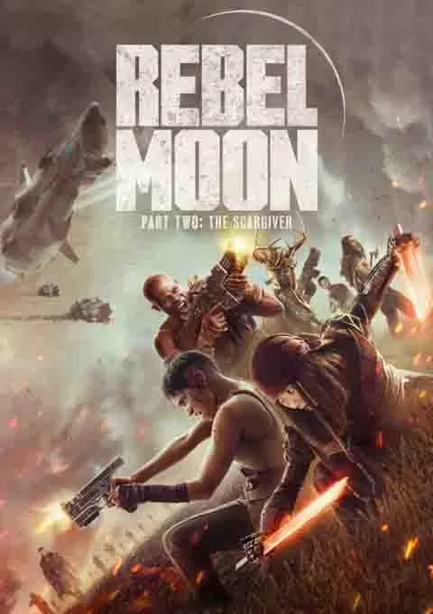 月球叛军2：烙印之人