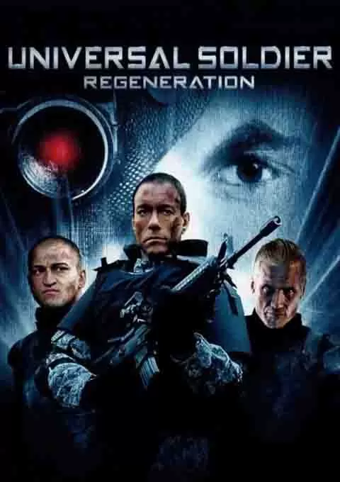 再造战士3：重生