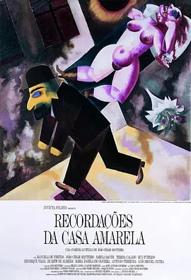 黄色房子的回忆