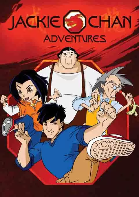 成龙历险记 全五季