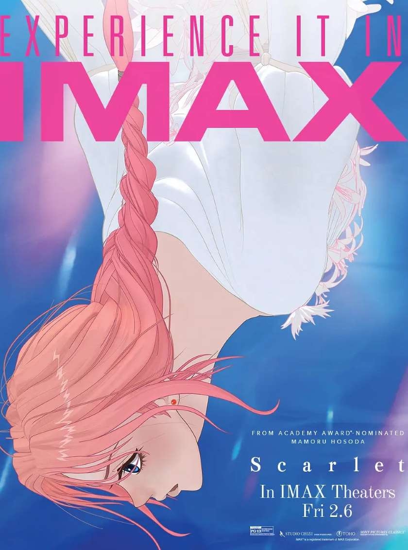 复仇公主斯嘉丽