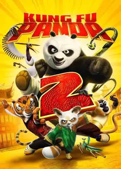功夫熊猫2