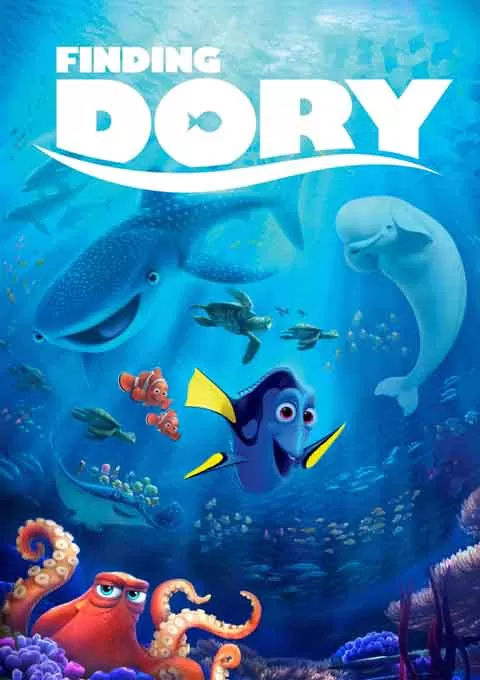 海底总动员2：多莉去哪儿