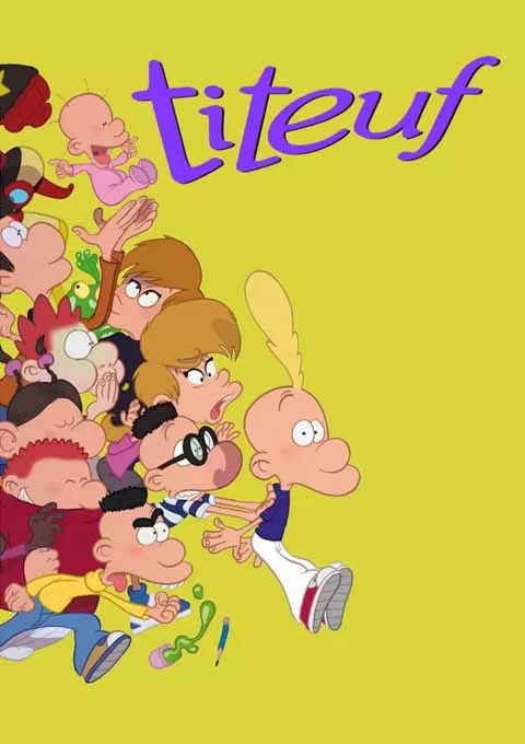 坏小子迪德夫电影版