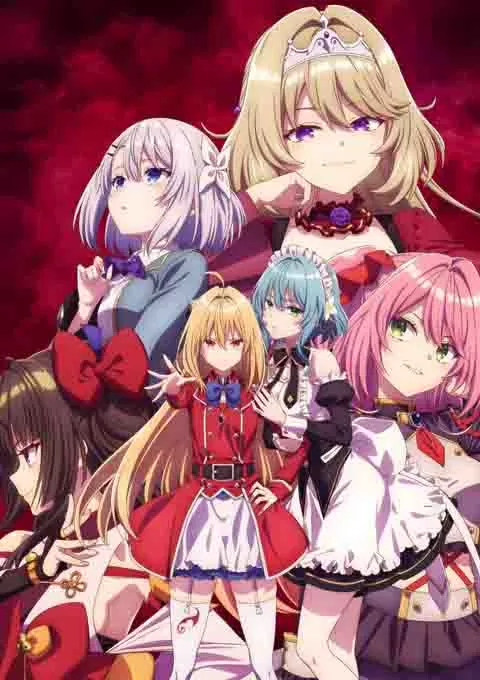 家里蹲吸血姬的苦闷