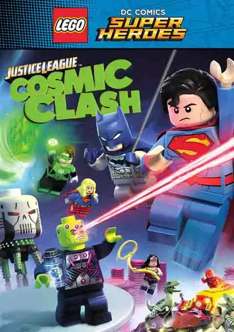 乐高DC超级英雄：正义联盟之宇宙冲击