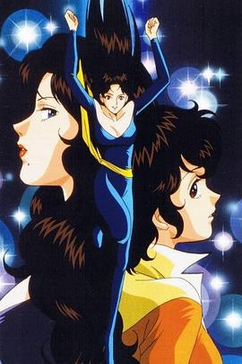 猫眼三姐妹 第一、二季