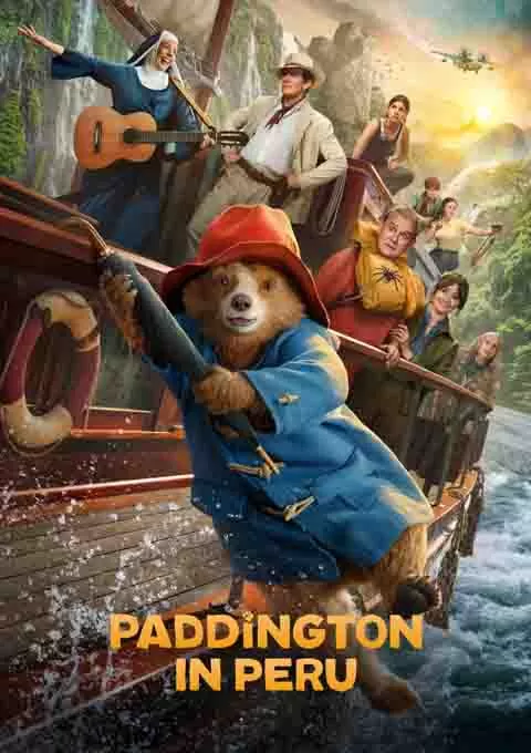 帕丁顿熊3：秘鲁大冒险