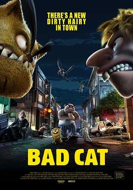 痞子猫 Kötü Kedi Serafettin