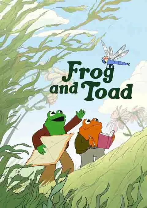 青蛙与蟾蜍 第一季