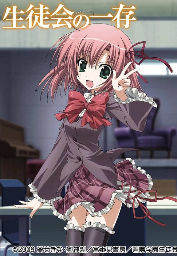 学生会的一己之见系列 2009+2012