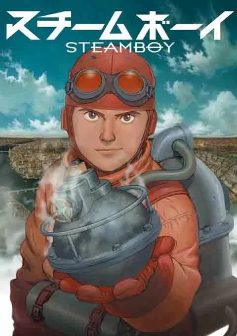 蒸汽男孩