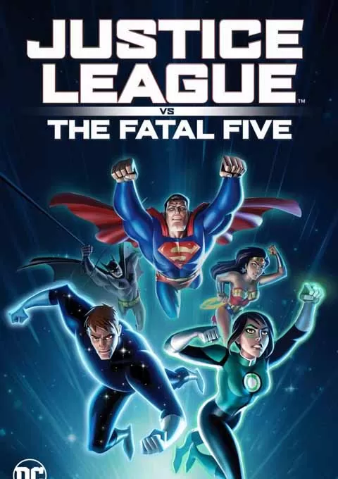 正义联盟大战致命五人组