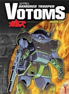 装甲骑兵 全系列