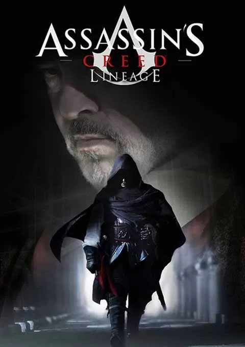 刺客信条：血系
