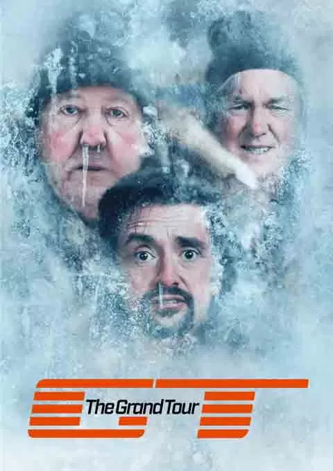 大世界之旅 第五季