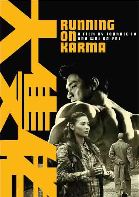 大块头有大智慧