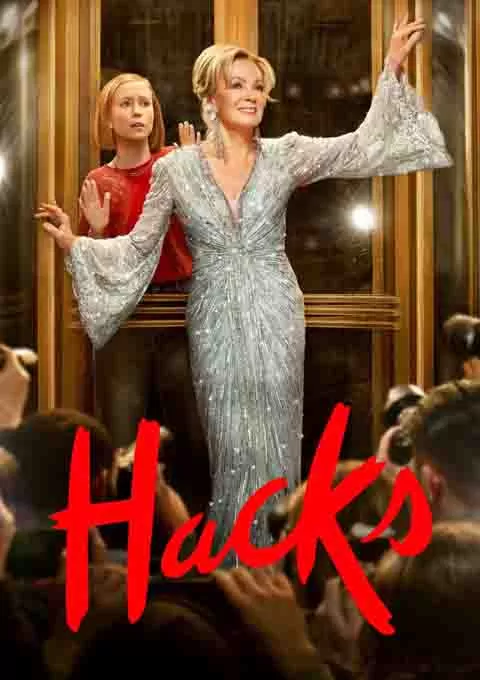 绝望写手 第三季