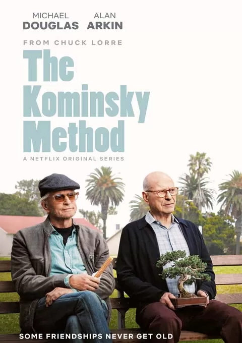 柯明斯基理论 第一季