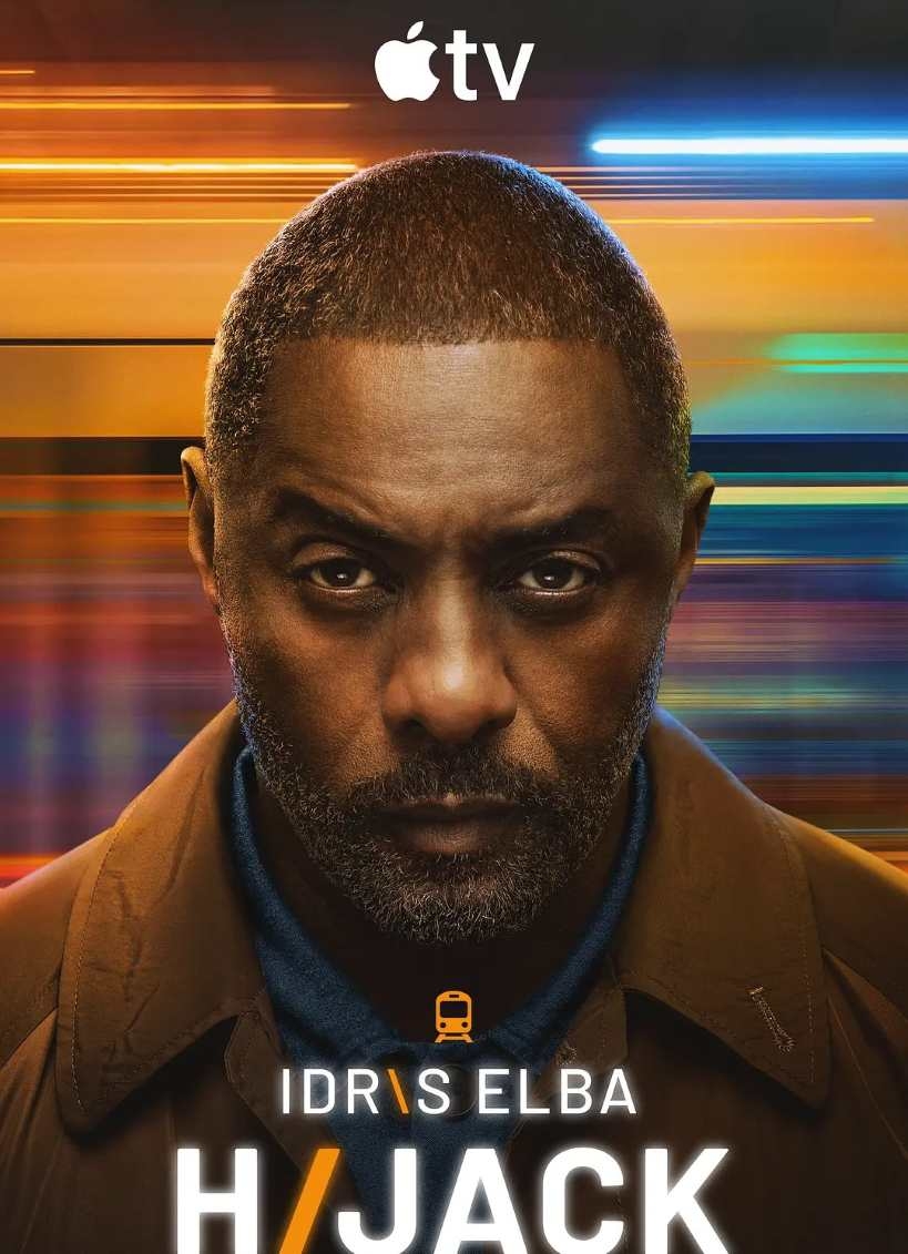 历劫惊途 第二季