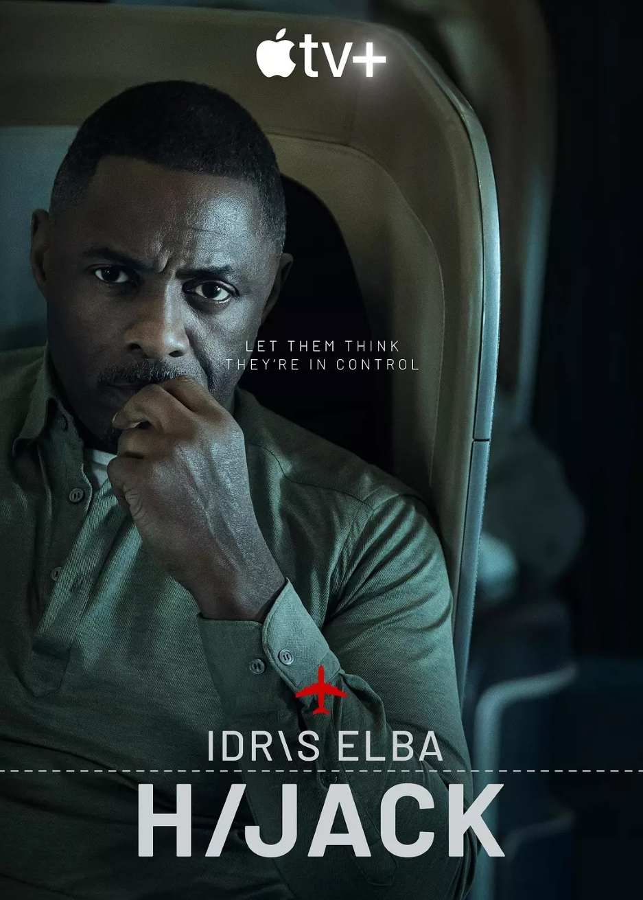 历劫惊途 第一季