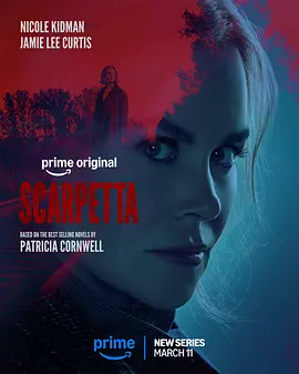 猎杀史卡佩塔 第一季