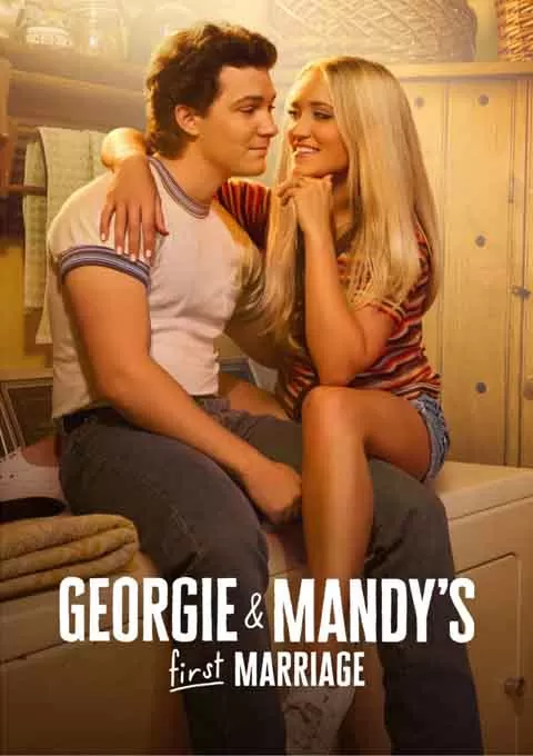 乔治和曼迪的头婚生活 第一季