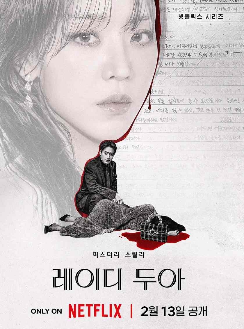 莎拉的真伪人生