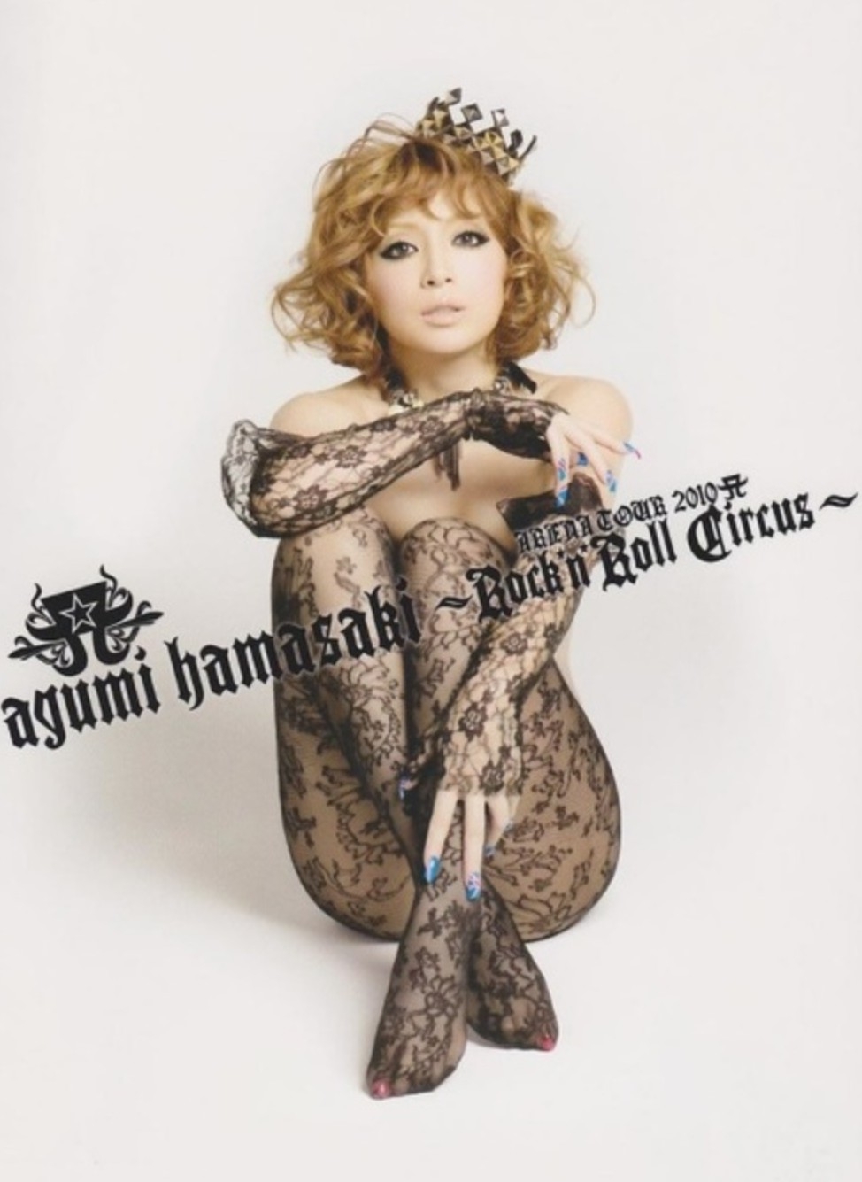 滨崎步：摇滚马戏团演唱会