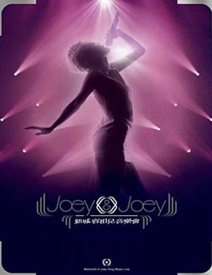 容祖儿：新城音乐会