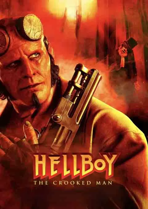 地狱男爵：歪曲人