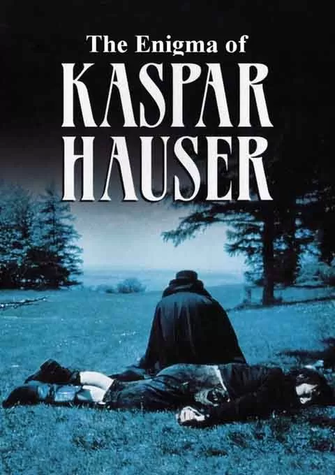 卡斯帕尔·豪泽尔之谜