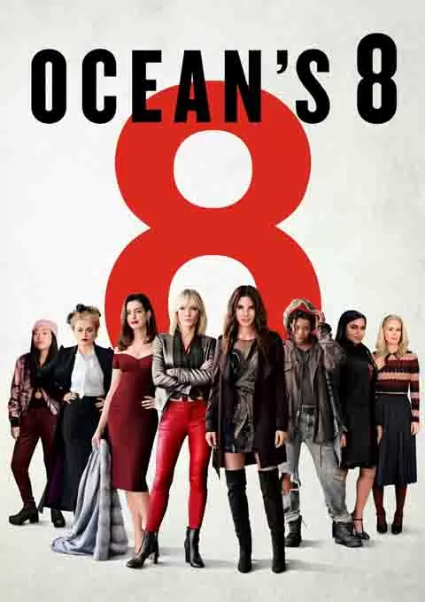 瞒天过海：美人计