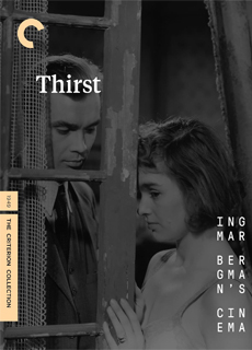 三个陌生的情人