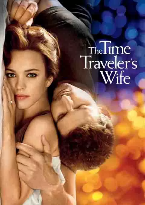时间旅行者的妻子