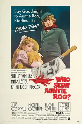 谁杀了小豆阿姨？