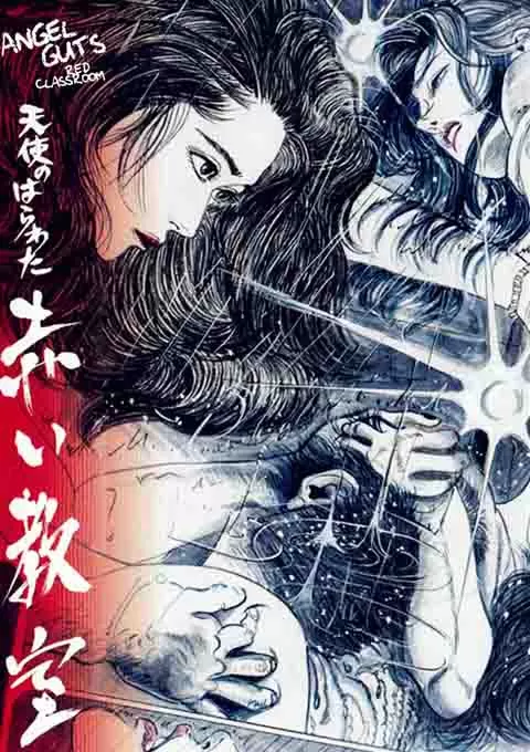 天使心肠之红色教室