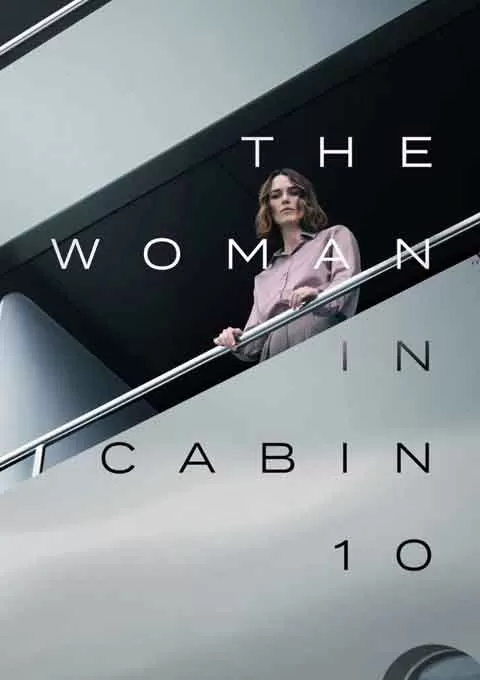 10号舱里的女人