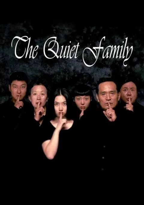 死不张扬离奇失魂事件