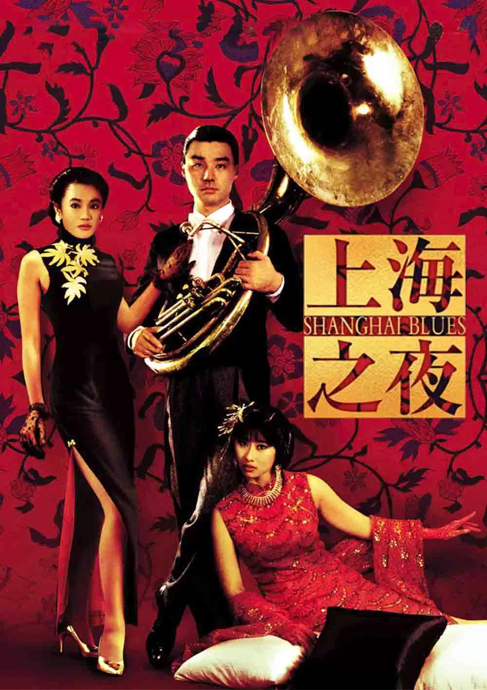 上海之夜