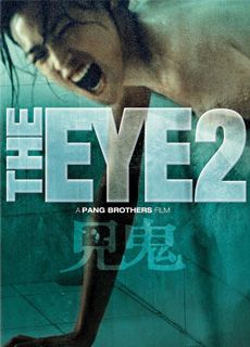 见鬼2