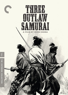 三匹之侍