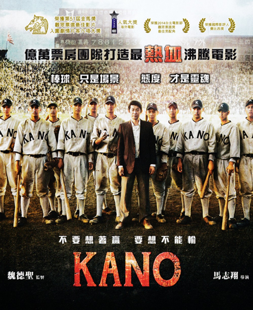 KANO